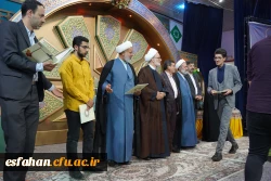 اختتامیه سی و سومین جشنواره قرآن و عترت به روایت تصویر  22