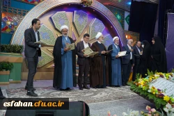 اختتامیه سی و سومین جشنواره قرآن و عترت به روایت تصویر  24