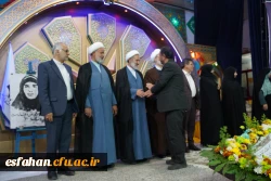 اختتامیه سی و سومین جشنواره قرآن و عترت به روایت تصویر  29