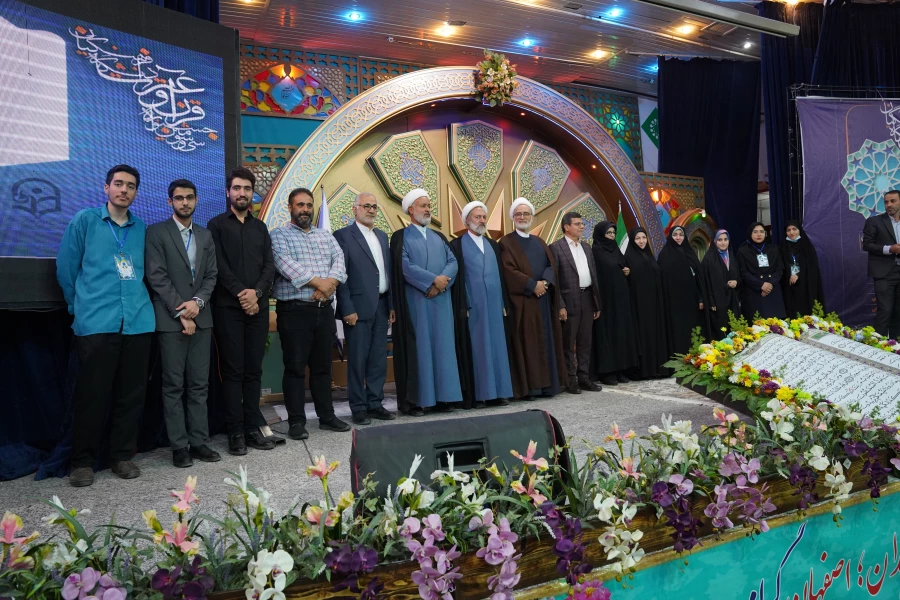 اختتامیه سی و سومین جشنواره قرآن و عترت به روایت تصویر  31