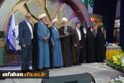 اختتامیه سی و سومین جشنواره قرآن و عترت به روایت تصویر  32