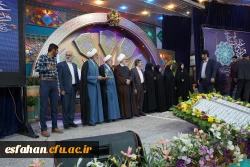 اختتامیه سی و سومین جشنواره قرآن و عترت به روایت تصویر  33