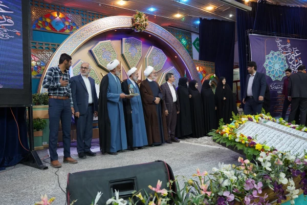 اختتامیه سی و سومین جشنواره قرآن و عترت به روایت تصویر  33