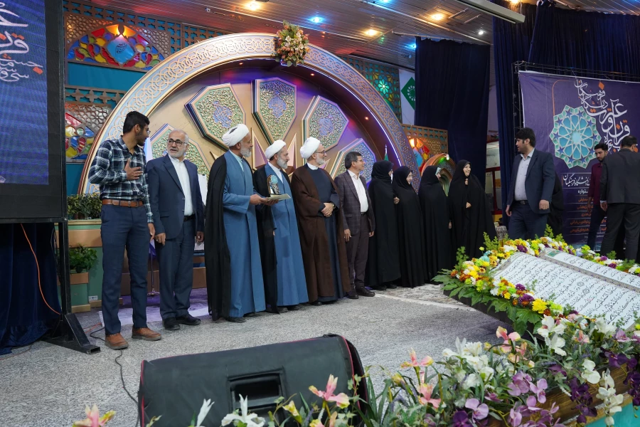 اختتامیه سی و سومین جشنواره قرآن و عترت به روایت تصویر  33