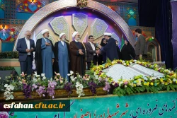 اختتامیه سی و سومین جشنواره قرآن و عترت به روایت تصویر  34