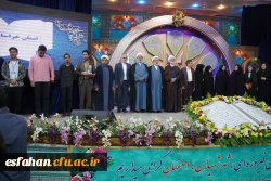 اختتامیه سی و سومین جشنواره قرآن و عترت به روایت تصویر  35