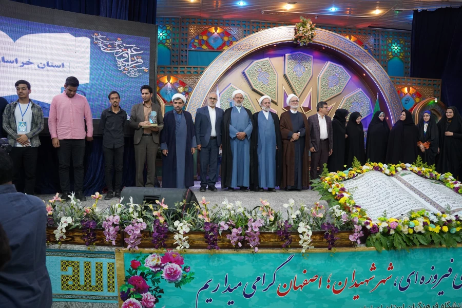 اختتامیه سی و سومین جشنواره قرآن و عترت به روایت تصویر  35