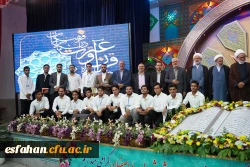 اختتامیه سی و سومین جشنواره قرآن و عترت به روایت تصویر  36