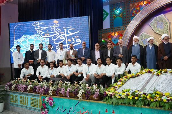 اختتامیه سی و سومین جشنواره قرآن و عترت به روایت تصویر  36