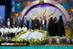 اختتامیه سی و سومین جشنواره قرآن و عترت به روایت تصویر  37