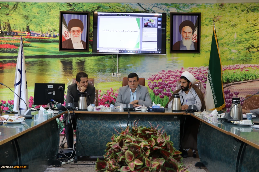 برگزاری جلسه شورای پردیس شهید باهنر 3