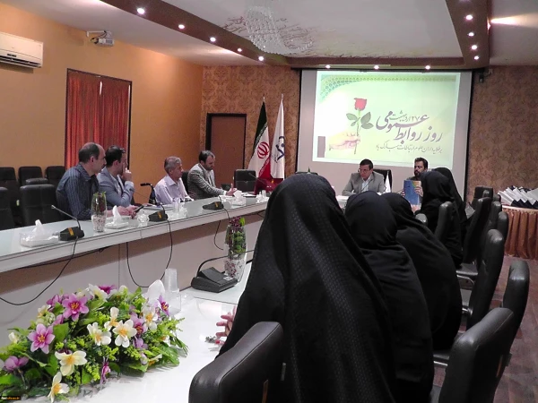 گرامیداشت روز روابط عمومی  2