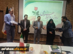 گرامیداشت روز روابط عمومی  5