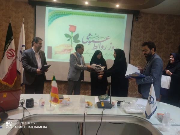 گرامیداشت روز روابط عمومی  6