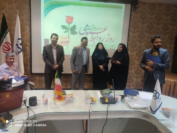 گرامیداشت روز روابط عمومی  7