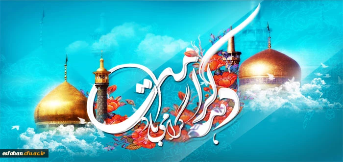 دهه کرامت چیست  2