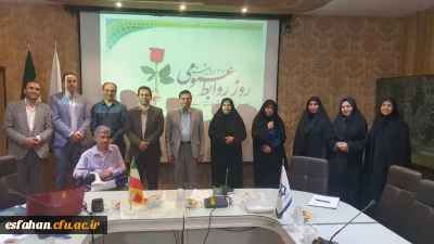 گرامیداشت روز روابط عمومی 