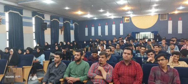 سمینار رویکردهای نو در آموزش ریاضی 6