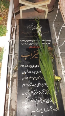 مراسم شبی با شهدا به مناسبت سالگرد عملیات پیروزمند الی بیت المقدس و آزاد سازی خرمشهر با حضور دانشجو معلمان مرکز سلامتیان  5