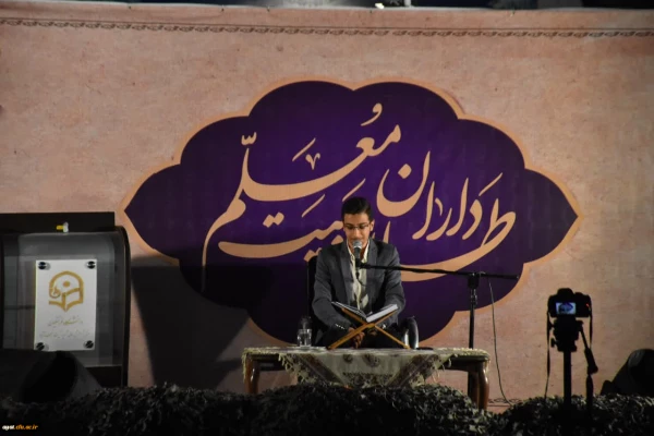 طلایه داران تربیت معلم 13