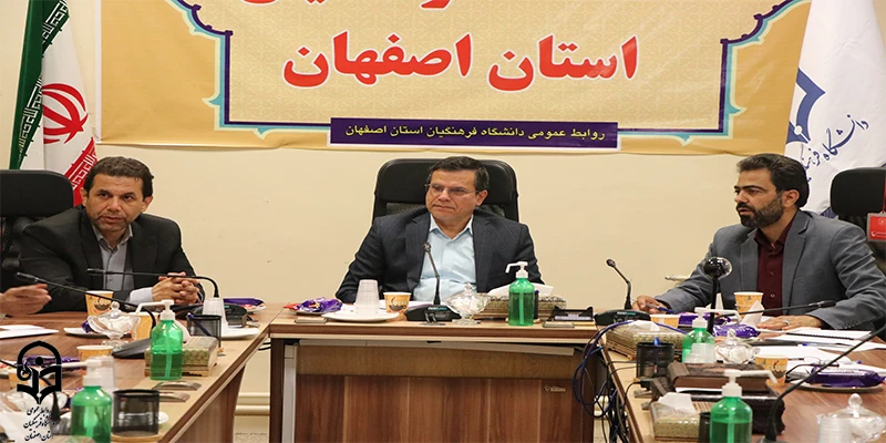 نشست مدیر ان دانشگاه فرهنگیان استان با مسئولین موسسه علمی مطالعاتی جنگ نرم سپاهان 2