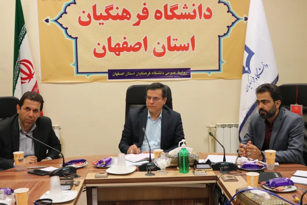 نشست مدیر ان دانشگاه فرهنگیان استان با مسئولین موسسه علمی مطالعاتی جنگ نرم سپاهان 8