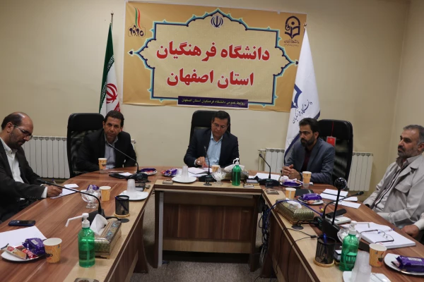 نشست مدیر ان دانشگاه فرهنگیان استان با مسئولین موسسه علمی مطالعاتی جنگ نرم سپاهان 9