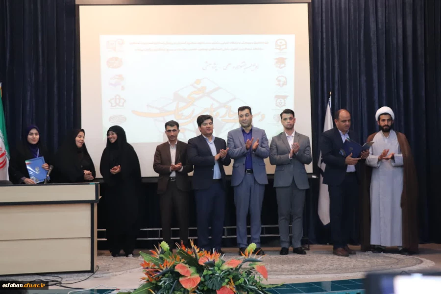 همایش دستسازه های ریاضی 3