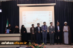 همایش دستسازه های ریاضی 5