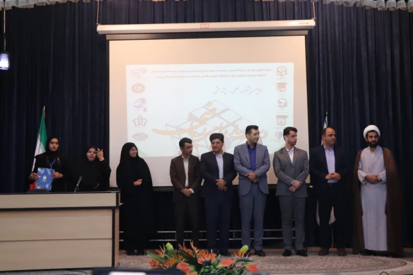 همایش دستسازه های ریاضی 5