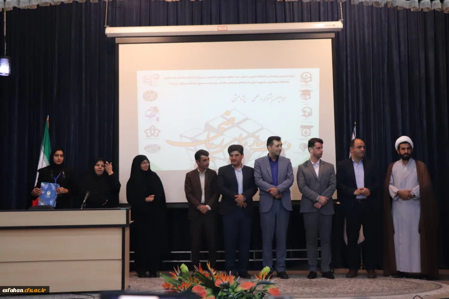 همایش دستسازه های ریاضی 5