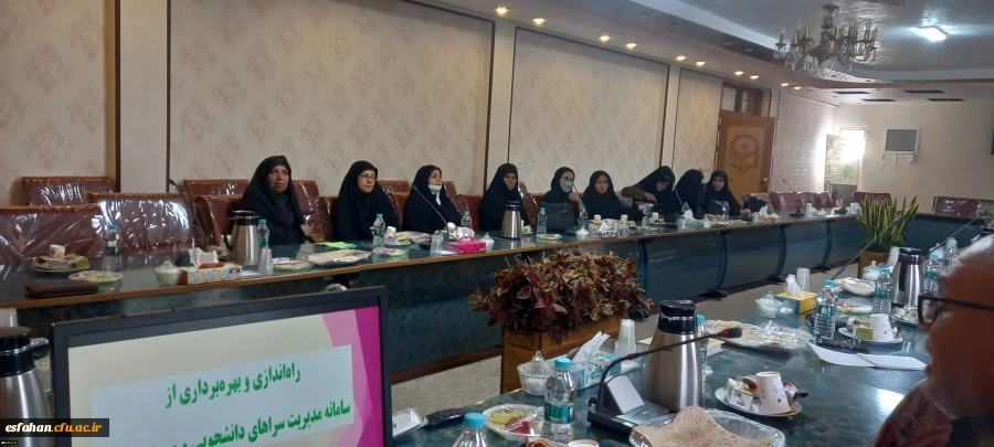 برگزاری جلسه بررسی سیستم تردد و حضور و غیاب دانشجویان 4