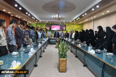 مراسم تودیع و معارفه فرماندهان پایگاه ها و حوزه بسیج دانشجویی دانشگاه فرهنگیان استان اصفهان برگزار شد