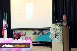 آیین دانش آموختگی دانشجویان ورودی 98 مرکز آموزش علی شهید رجایی  4