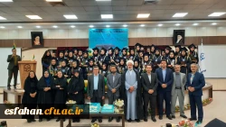 آیین دانش آموختگی دانشجویان ورودی 98 در پردیس فاطمه زهرا (س) اصفهان برگزار شد 2