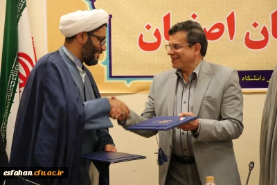 انعقاد تفاهم نامه همکاری دانشگاه فرهنگیان و دفتر تبلیغات اسلامی استان اصفهان 