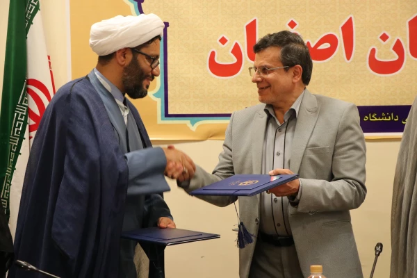 انعقاد تفاهم نامه همکاری دانشگاه فرهنگیان و دفتر تبلیغات اسلامی استان اصفهان  2