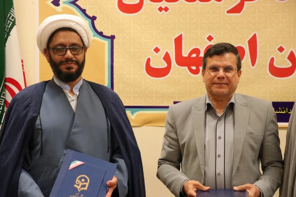 انعقاد تفاهم نامه همکاری دانشگاه فرهنگیان و دفتر تبلیغات اسلامی استان اصفهان  3