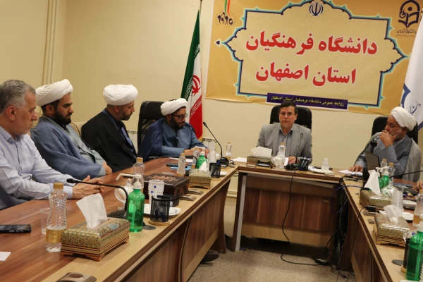 انعقاد تفاهم نامه همکاری دانشگاه فرهنگیان و دفتر تبلیغات اسلامی استان اصفهان  4