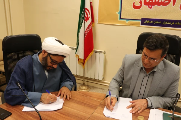 انعقاد تفاهم نامه همکاری دانشگاه فرهنگیان و دفتر تبلیغات اسلامی استان اصفهان  7
