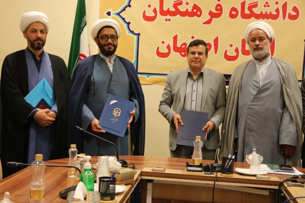 انعقاد تفاهم نامه همکاری دانشگاه فرهنگیان و دفتر تبلیغات اسلامی استان اصفهان  8