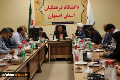 برگزاری سومین جلسه شورای فرهنگی و اجتماعی 