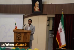 نگاهی به بازتاب رسانه ای افتتاحیه طرح حامیم دانشگاه فرهنگیان استان اصفهان در پایگاه خبری ربیع 5