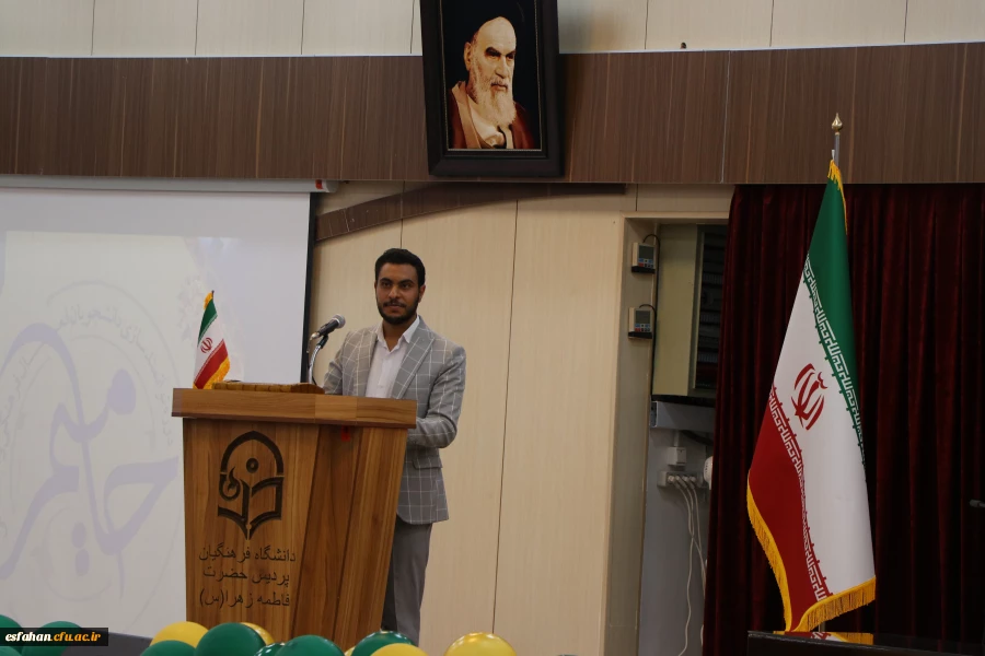 نگاهی به بازتاب رسانه ای افتتاحیه طرح حامیم دانشگاه فرهنگیان استان اصفهان در پایگاه خبری ربیع 5