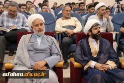 نگاهی به بازتاب رسانه ای افتتاحیه طرح حامیم دانشگاه فرهنگیان استان اصفهان در پایگاه خبری ربیع 8