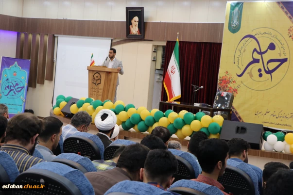  گزارش روز اول اجرای طرح حامیم 2 در دانشگاه فرهنگیان استان اصفهان 