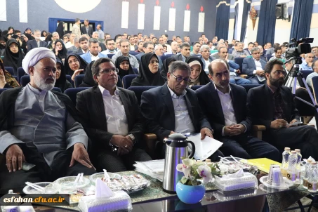 در سالن اجتماعات مرکز شهید رجایی برگزارشد 

مراسم افتتاحیهٔ دورهٔ توان افزایی و بالندگی سرپرستان سراهای دانشجویی در دانشگاه فرهنگیان استان اصفهان
