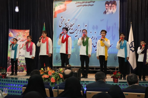 مراسم افتتاحیهٔ دورهٔ توان افزایی و بالندگی سرپرستان سراهای دانشجویی در دانشگاه فرهنگیان استان اصفهان
 7