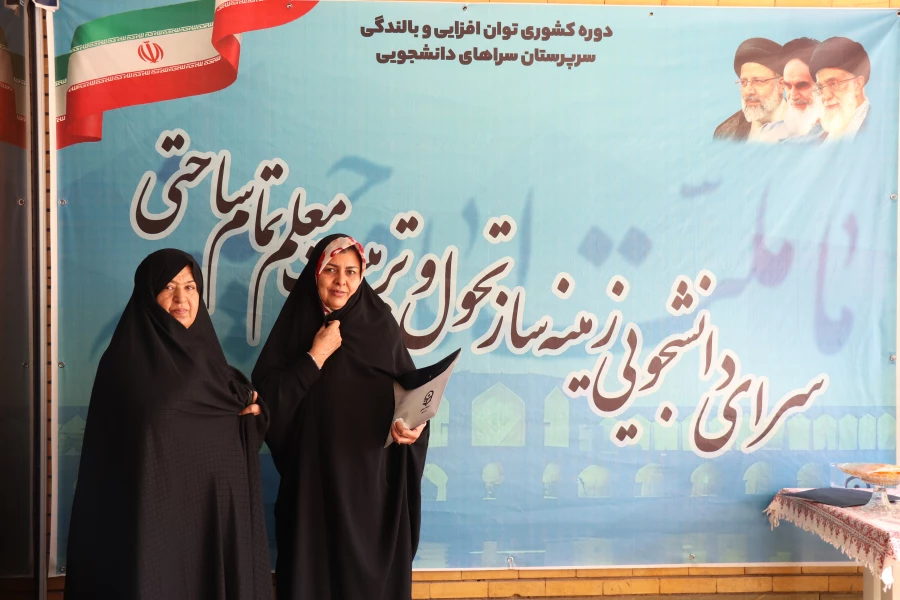 گزارش تصویری از پذیرش و افتتاحیه دوره بالندگی و توان افزایی سرپرستان سراهای دانشجویی سراسر کشور  9