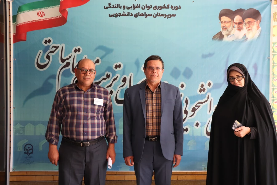 گزارش تصویری از پذیرش و افتتاحیه دوره بالندگی و توان افزایی سرپرستان سراهای دانشجویی سراسر کشور  12